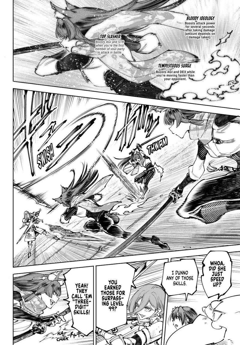 Shangri-La Frontier Chapter 262 image 04